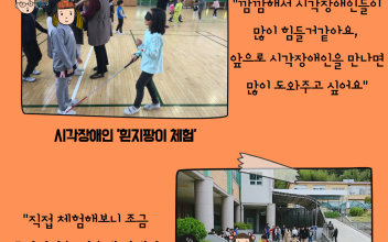 찾아가는 청소년 체험교실 이미지